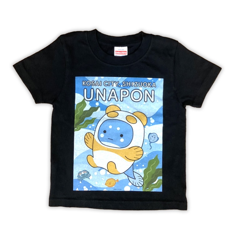 うなぽんTシャツ（ブラック） | うなぽん（静岡県湖西市） | 全国のご