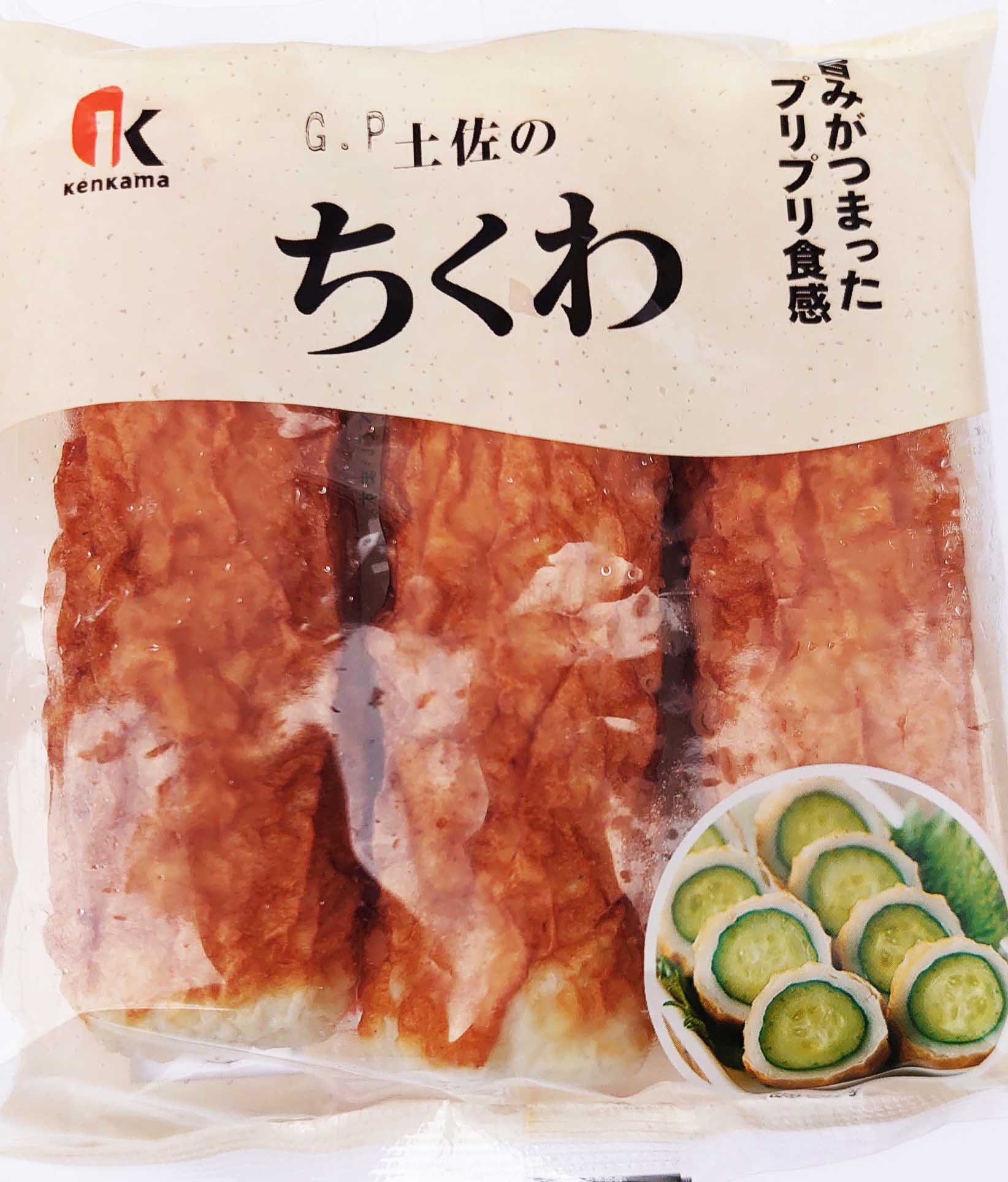 土佐須崎ちくわ】（株）けんかま｜高知の練り物｜近沢ストアー