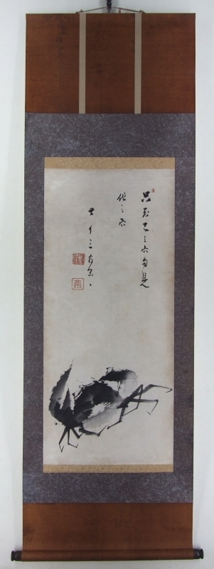 ｶ-0010 閑々子 《蟹図 画讃入り》 | 掛軸 【阿波の作家】,か行