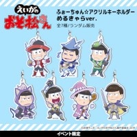 えいがのおそ松さん ふぉーちゅん☆缶バッジ Chu シリーズ(pcs) | あ行