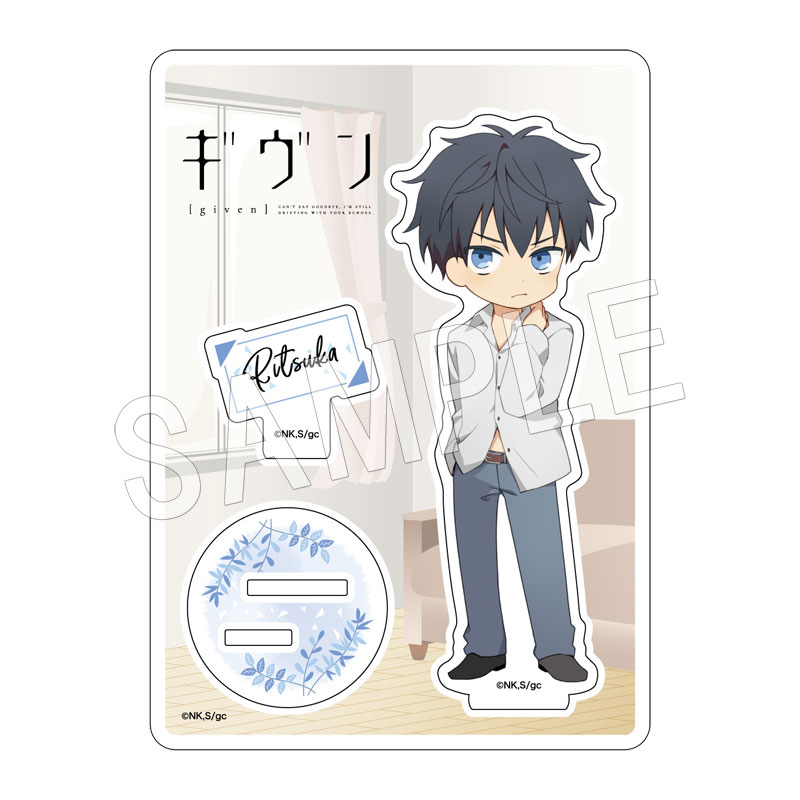 ギヴン アクリルスタンド 上ノ山立夏 | か行,ギヴン | Chugaionline