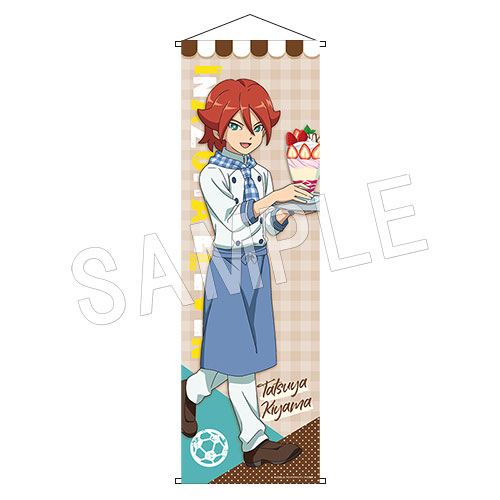 イナズマイレブン タペストリー カフェver. 基山タツヤ | あ行