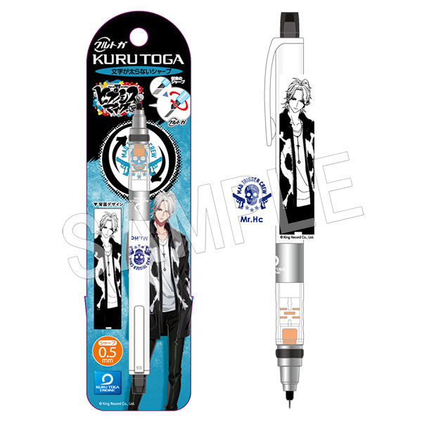 予約】ヒプノシスマイク -Division Rap Battle- クルトガ 碧棺左馬刻