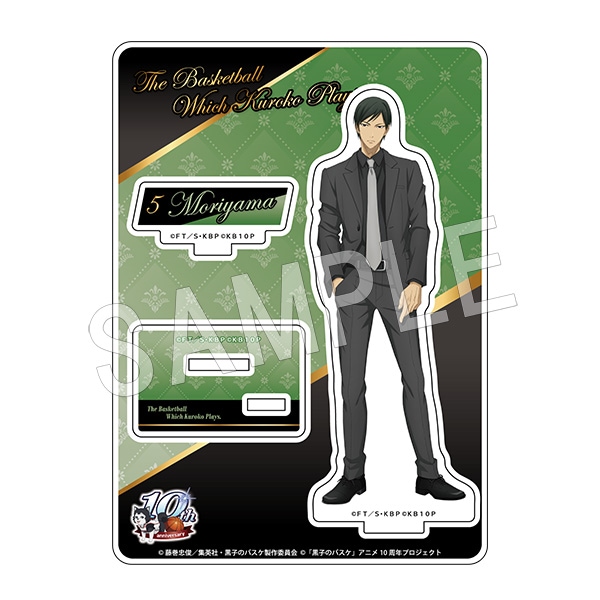 黒子のバスケ アクリルスタンド 2022 winter 森山由孝 | か行,黒子の