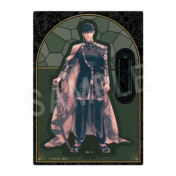 一般予約】来世は他人がいい アクリルスタンド 深山霧島 | ら行,来世は