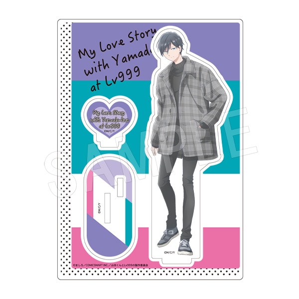 予約】山田くんとLv999の恋をする アクリルスタンド 山田 秋斗 | や行