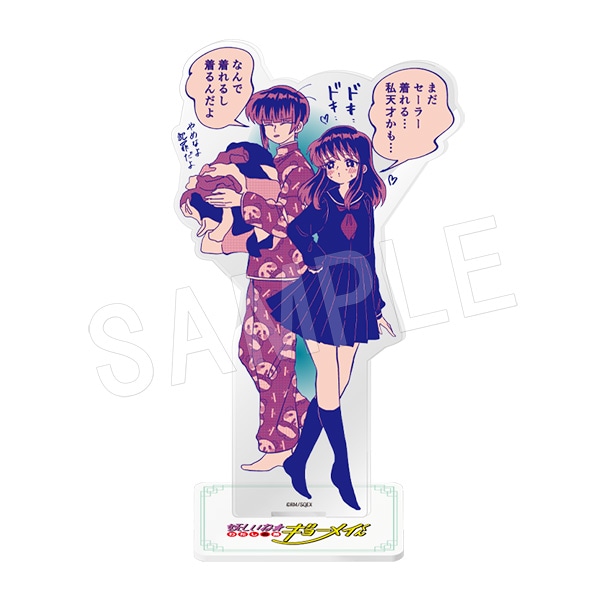 一般予約】妖しいね☆わたしの弟ギョーメイくん アクリルスタンド B