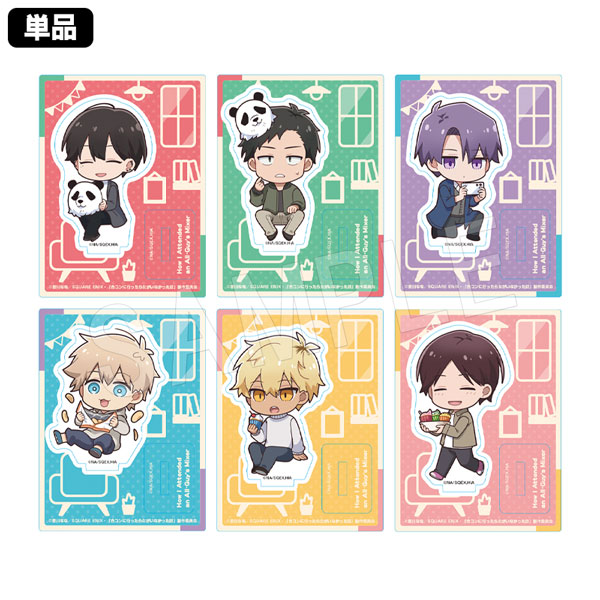 一般予約】合コンに行ったら女がいなかった話 トレーディングアクリル