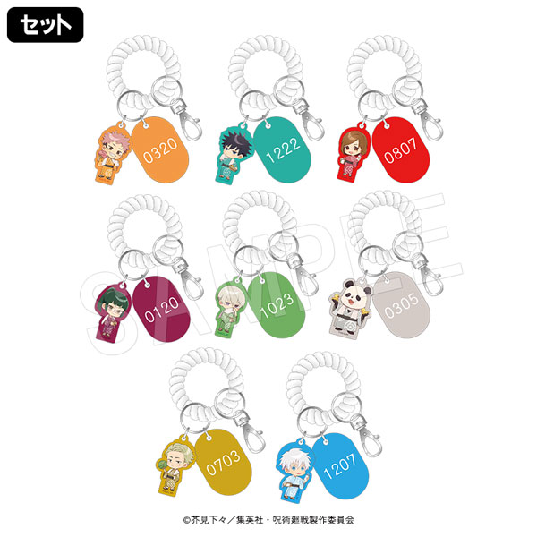 予約】呪術廻戦 ロッカーキー風キーホルダー(セット) | さ行,呪術廻戦