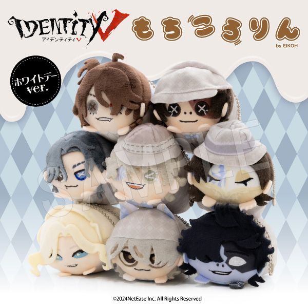 予約】IdentityV 第五人格 もちころりん ぬいぐるみマスコット