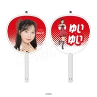 AKB48 スポーツタオル ROUND1ver. 八木 愛月 | あ行,AKB48