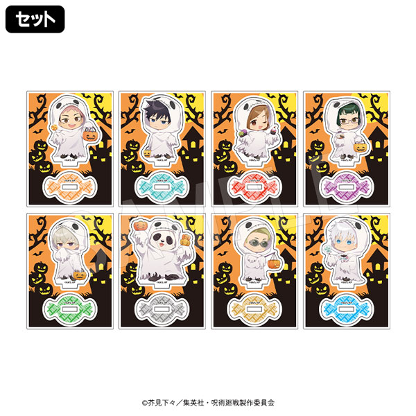 2月発送】呪術廻戦 トレーディングアクリルスタンド ハロウィンver