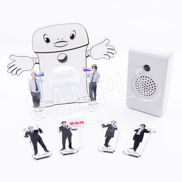 1月発送】稜海しました！超特急QR おしらせとうばん 稜海×呼び込み君