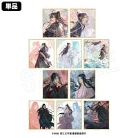 2月発送】魔道祖師 キャラファインマット | ま行,魔道祖師