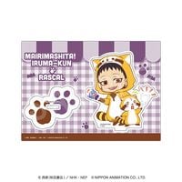 3月発送】魔入りました！入間くん×ラスカル アクリルスタンド ラスカル