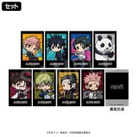 呪術廻戦 まめころりん ぬいぐるみマスコット | さ行,呪術廻戦