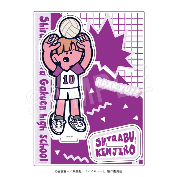 5月発送】ハイキュー!! アクリルスタンド JF2026 白布賢二郎 | は行