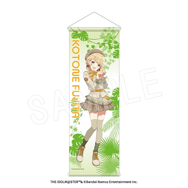 6月発送】学園アイドルマスター B2ハーフタペストリー サファリver