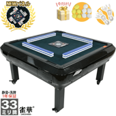 全自動麻雀卓,四角サイコロパネル式 | 工具屋ONLINE