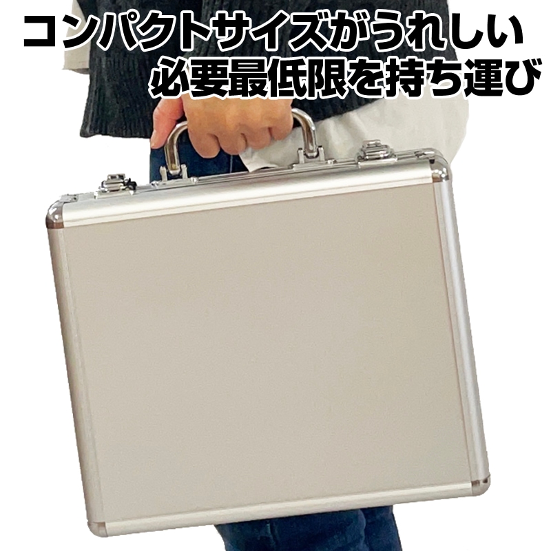 コンパクト 軽量 麻雀牌収納 アタッシュケース仕切り無し ブリーフ