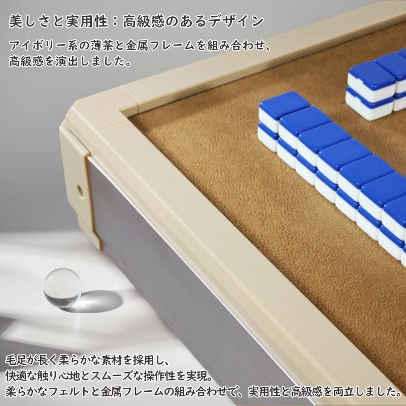 09】全自動麻雀卓 麻雀卓 全自動 麻雀セット 麻雀 麻雀卓 折りたたみ