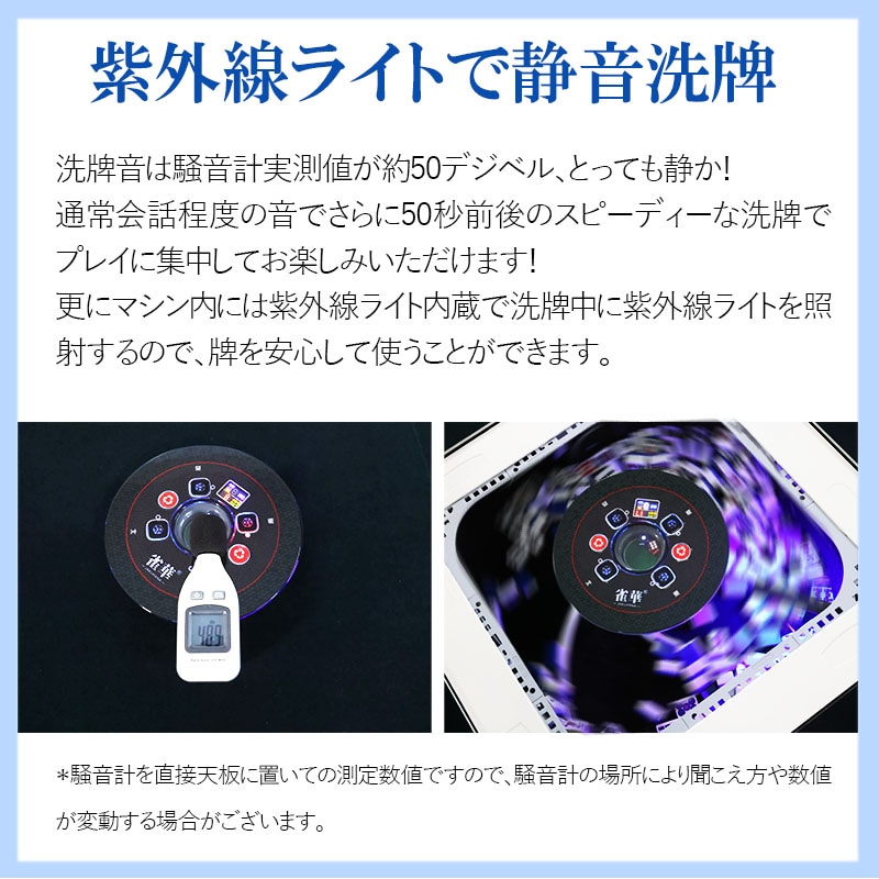 01】全自動麻雀卓 折りたたみ式 33ミリ牌×2面＋赤牌点棒 静音タイプ ZD