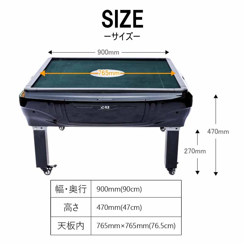 座卓式 全自動麻雀卓 33ミリ牌×2面＋赤牌点棒 静音 OM33 | 全自動麻雀