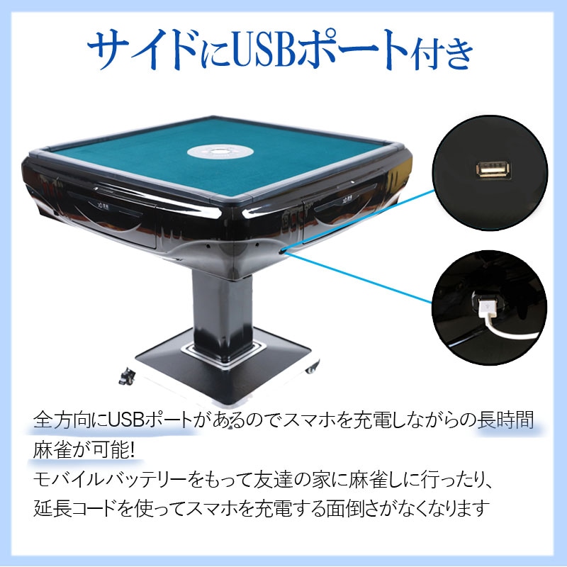 折りたたみ式座卓兼用 全自動麻雀卓 33ミリ牌×2面＋赤牌点棒 静音