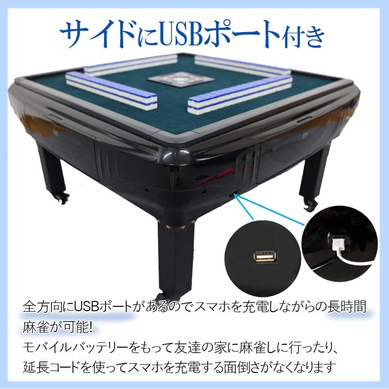 座卓式 全自動麻雀卓 四角パネル 28ミリ牌×2面＋赤牌点棒 静音 zd-f