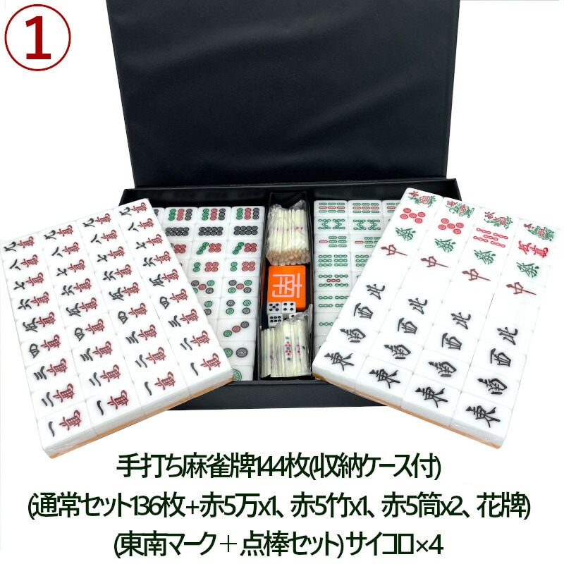 麻雀卓 手打ち麻雀卓 白色 折りたたみ マージャン卓 |手打ち 麻雀