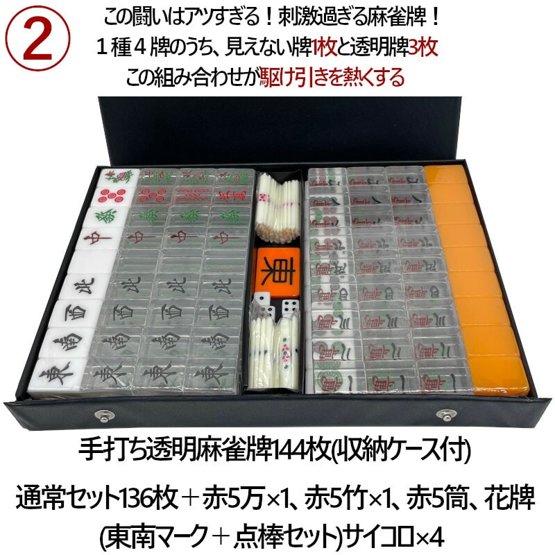 麻雀卓 手打ち麻雀卓 白色 折りたたみ マージャン卓 |手打ち 麻雀