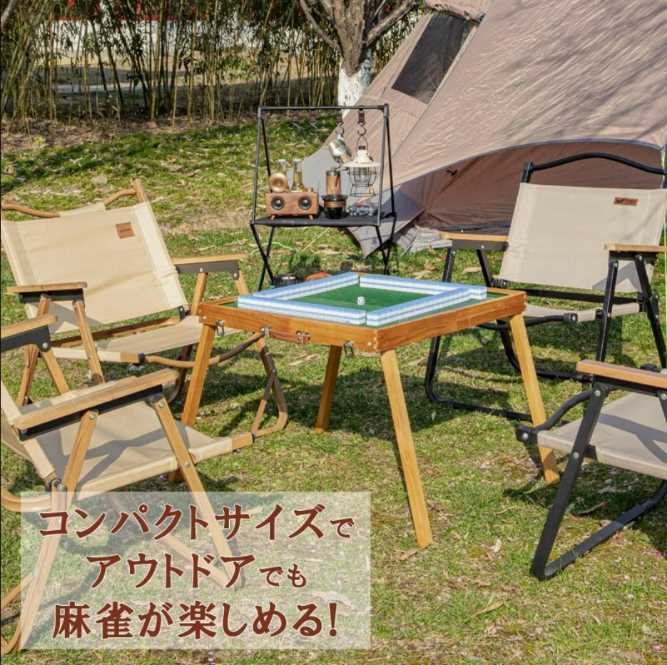 ポータブル 30ミリ牌付き 麻雀卓テーブルタイプ 手打ち麻雀 持ち運び