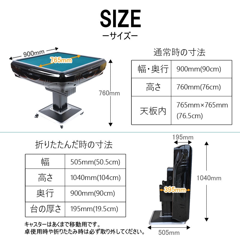 全自動麻雀卓 最新モデル【ZD-F-HX33】四方スクエアサイコロパネル33