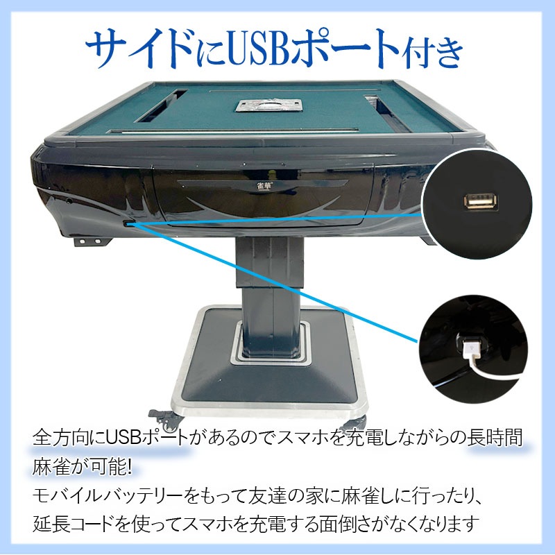 全自動麻雀卓 最新モデル【ZD-F-HX33】四方スクエアサイコロパネル33