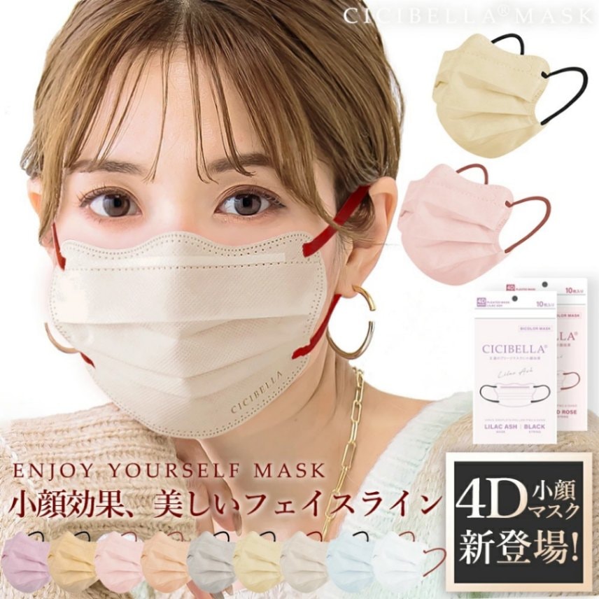 まめるめる シシベラ 4D プライベートホワイト 10枚入り 50袋 ま