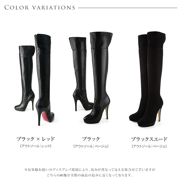 ブーツ コメックス ヒール13cm 定番 ニーハイブーツ 2WAY ラウンドトゥ