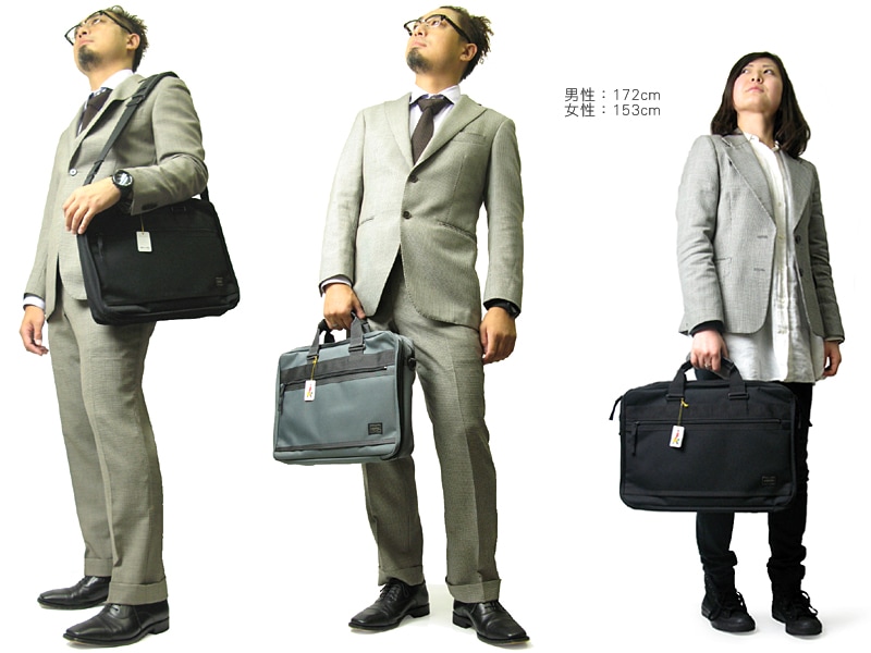 ポーター クリップ 2WAYブリーフケース 550-08959 （カラー：ブラック