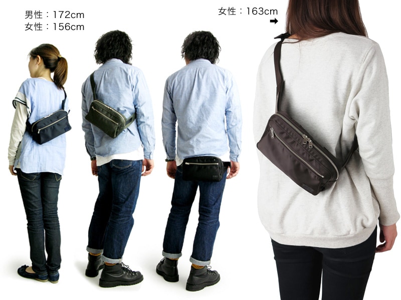 ポーター リフト ウエストバッグ 822-06132 （カラー：ネイビー