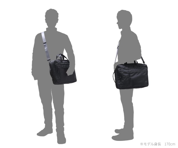 ポーター インタラクティブ 3WAYブリーフケース 536-16153 （カラー