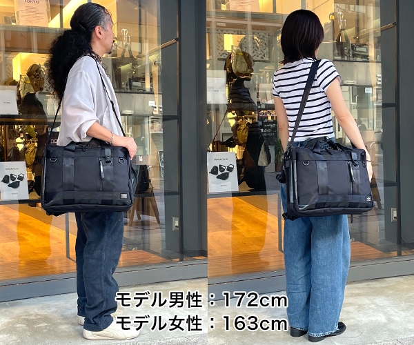 ポーター ヒート 3WAYブリーフケース 703-07964 （カラー：ブラック
