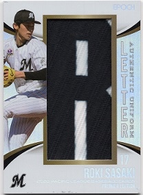 2020 EPOCH パシフィックリーグ プレミアエディション 佐々木朗希 千葉