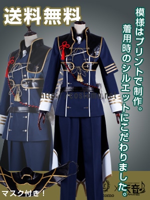 送料無料】とうらぶ風 衣装とマスクセット 鳴狐