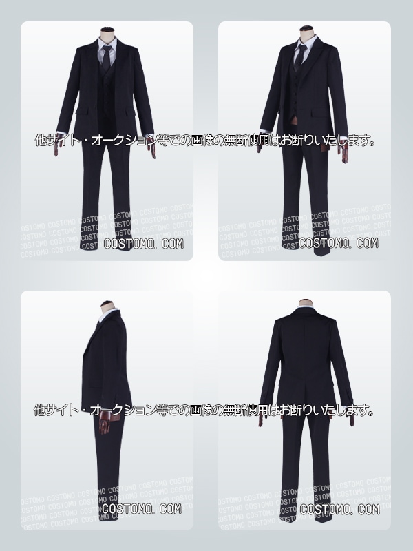 ワートリ｜二宮隊 コスプレ衣装通販 (にのみやたい) 【コストモ】