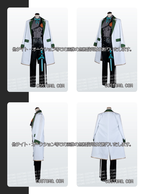 刀剣｜松井江極コスプレ衣装通販 (まついごう) 【コストモ】