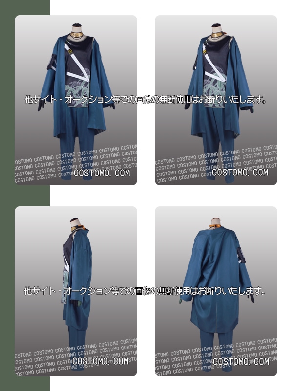 刀剣｜笹貫 コスプレ衣装通販 (ささぬき) 【コストモ】