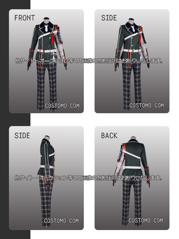 刀剣｜篭手切江 コスプレ衣装通販 (こてぎりごう) 【コストモ】