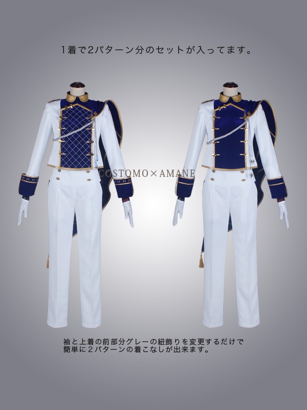 送料無料】 あんさんぶる風 ベロア生地（紺）×白 2パターンの