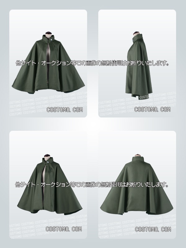 ワートリ｜ ヒュース コスプレ衣装通販（ひゅーす） 【コストモ】