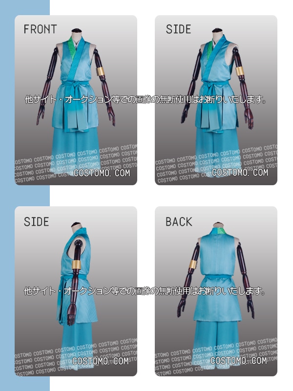 送料無料】とうらぶ風 水色羽織×プリント生地使用衣装セット 千代金丸