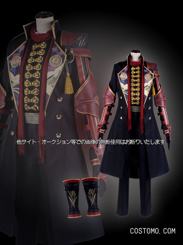 送料無料】とうらぶ風 特注プリント生地使用 黒×赤 装備品セット 加州 【